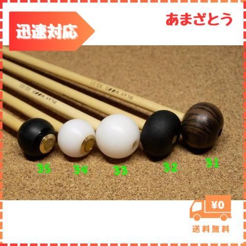 シロフォンマレットPLAY WOOD XG-31 Sawako（PLAY WOOD Keyboard