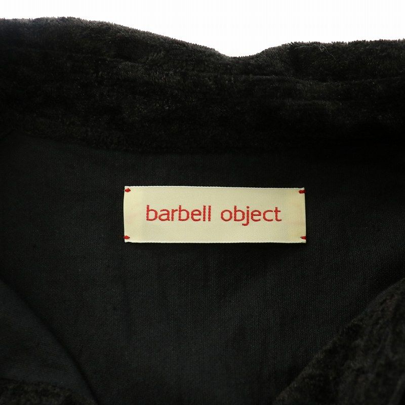 バーベルオブジェクト barbell object velveteen po ベルベットプル