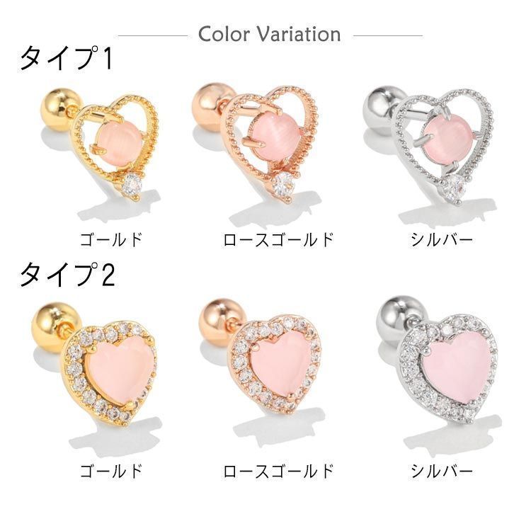 送料無料 ピアス レディース ハート 18k仕上げ ローズクォーツ