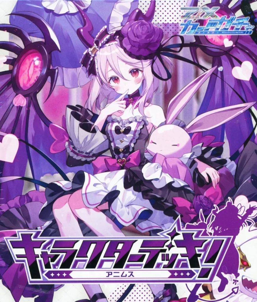 中古】トレカ Z/X -Zillions of enemy X- キャラクターデッキ