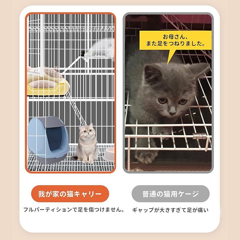 Athvcht 猫ケージ 猫用ケージ 猫ハウス Amazon.co.jp: Athvcht 猫ケージ 猫用ケージ 猫ハウス 室内用