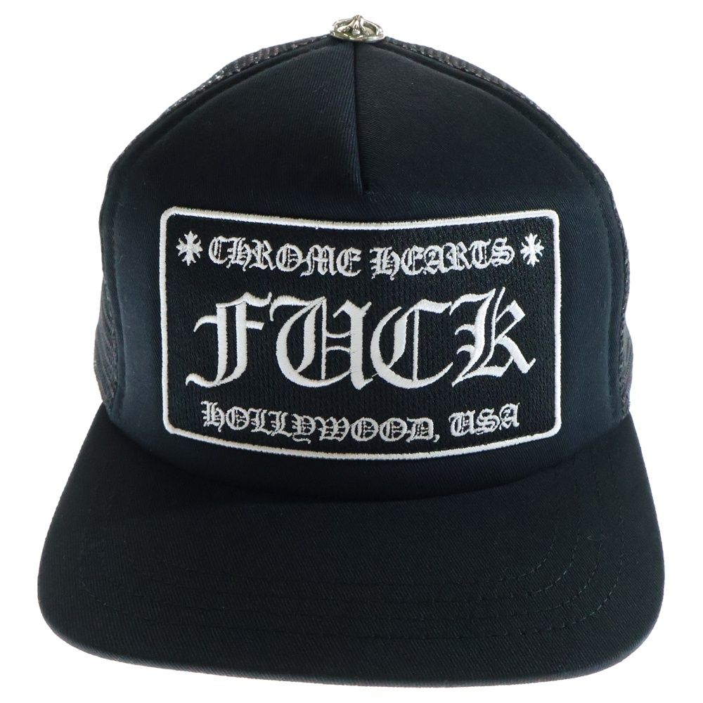 CHROME HEARTS (クロムハーツ) TRUCKER CAP FUCKパッチメッシュ