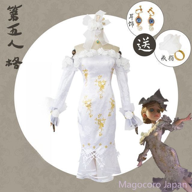 コスプレ衣装 第五人格 調香師 今夜はもういない