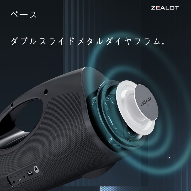 ハイファイサウンド品質