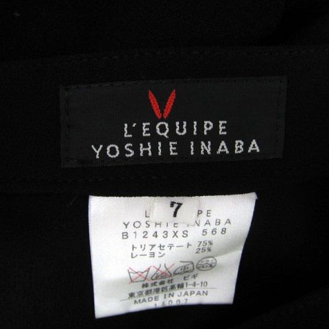 レキップヨシエイナバ L'EQUIPE YOSHIE INABA プリーツスカート