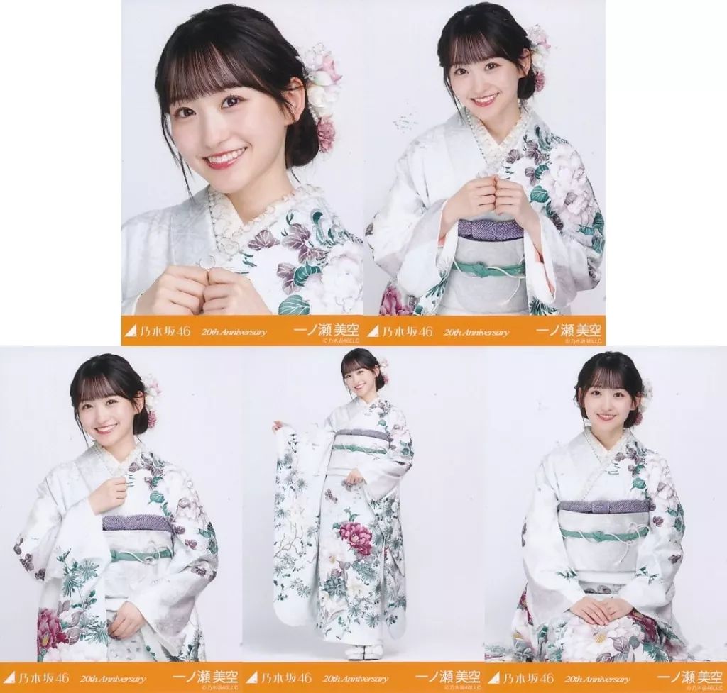 中古】生写真(乃木坂46) ◇一ノ瀬美空/「20th Anniversary