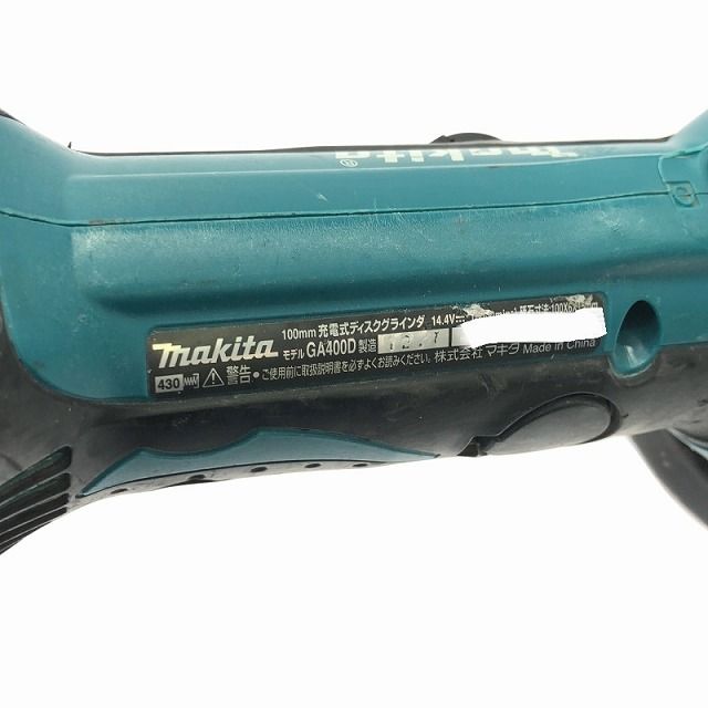 充電式ディスクグラインダ GA400D
