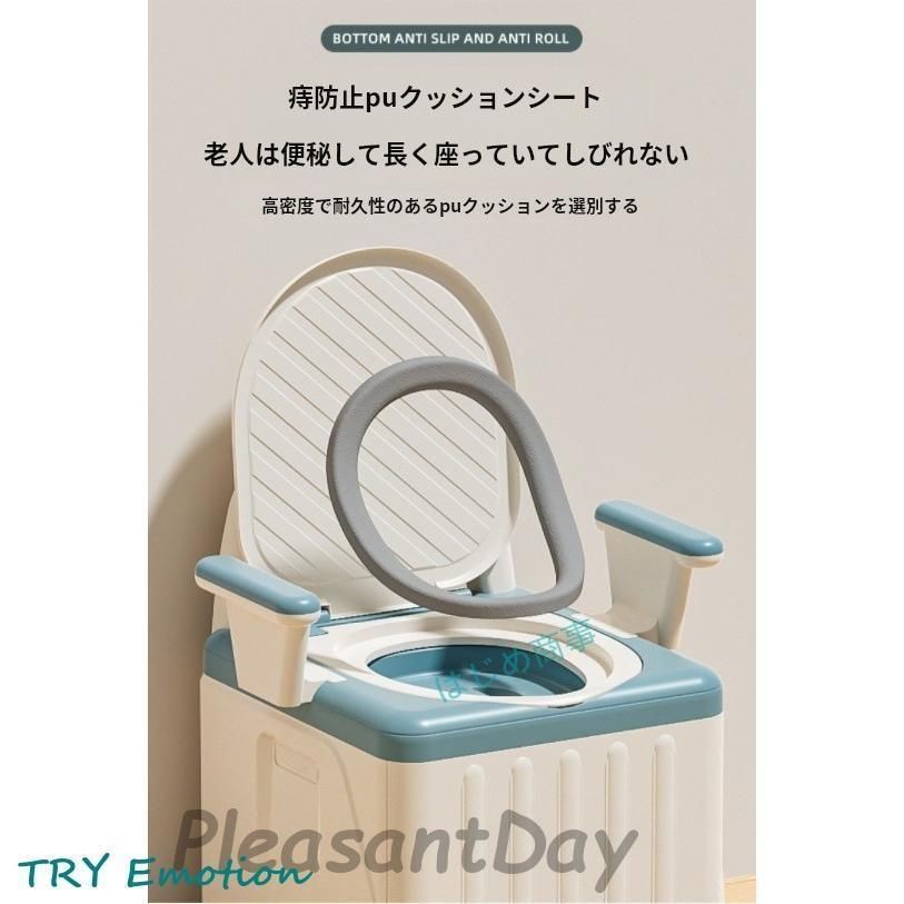 車 介護
