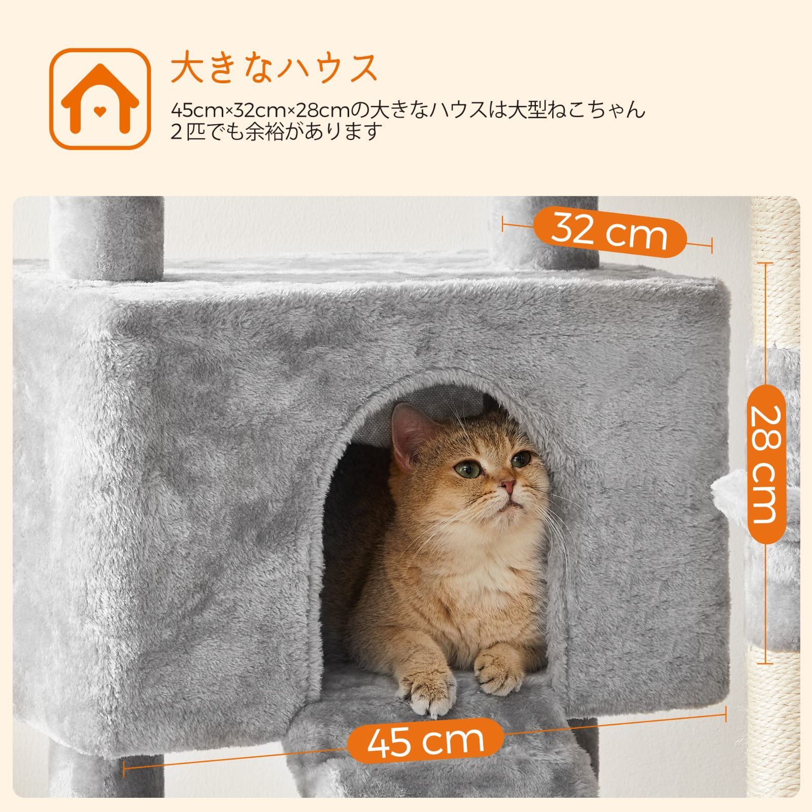 猫タワー 多頭飼い