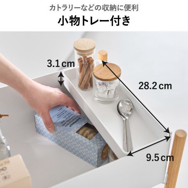 山崎実業 小物トレー付き収納ワゴン 2段 リン RIN 収納ワゴン キャスター付き おしゃれ スリム キッチンワゴン 天然木製 スチール 隙間収納 北欧 プラスチック 約高さ70 約30cm キッチン雑貨 インテリア雑貨 ランドリー yamazaki NEXPOTALLINN_EU