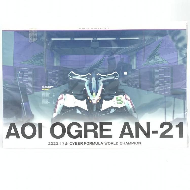 【中古】未開封)ヴァリアブルアクションHi-SPEC 凰呀AN-21[69]