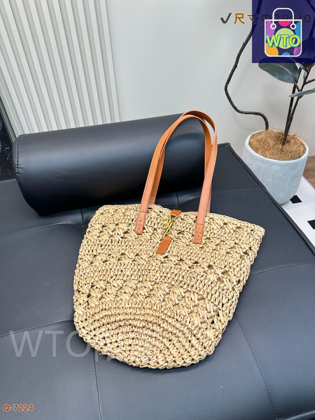 【関税込み】オキザリス クロシェ ラフィア ショルダーバッグ SAINT LAURENT オキサリス ラフィアショルダーバッグ ? 39×30cm