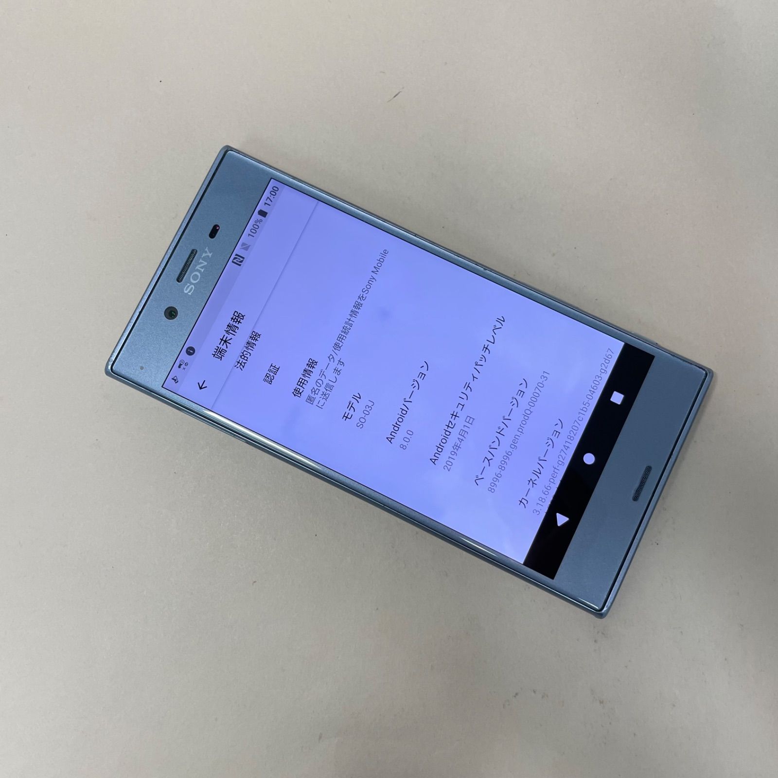 Sony Xperia XZs SO-03J SIMフリー88650 - メルカリ