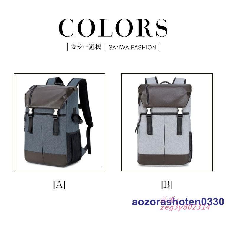 一眼レフバッグ 鞄