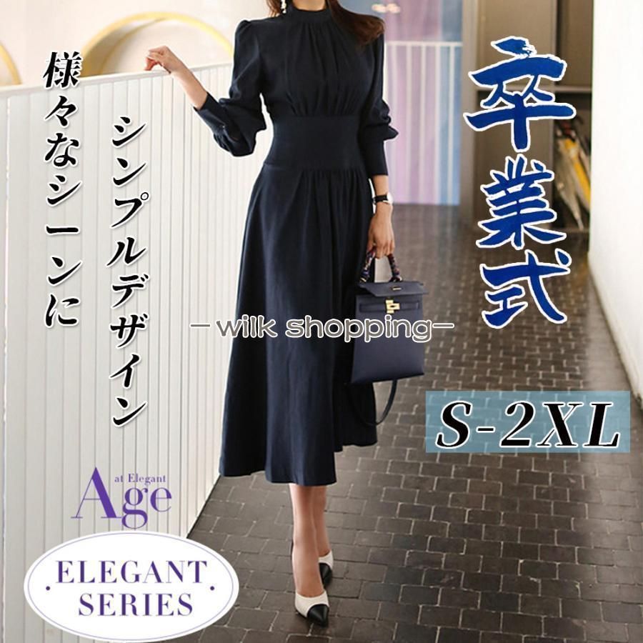 bubbles レースリボンワンピース ブラウンチェック M bubbles レース