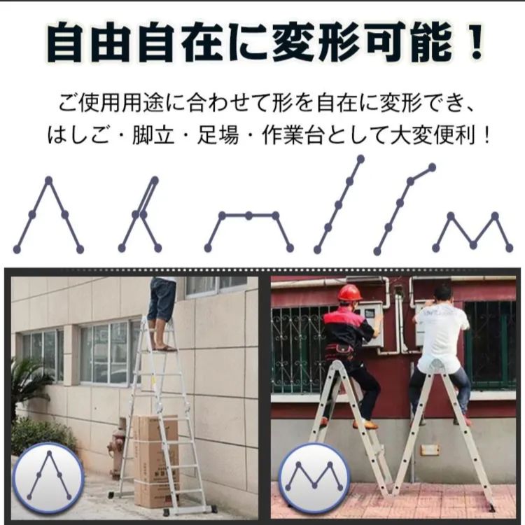 多機能 作業台