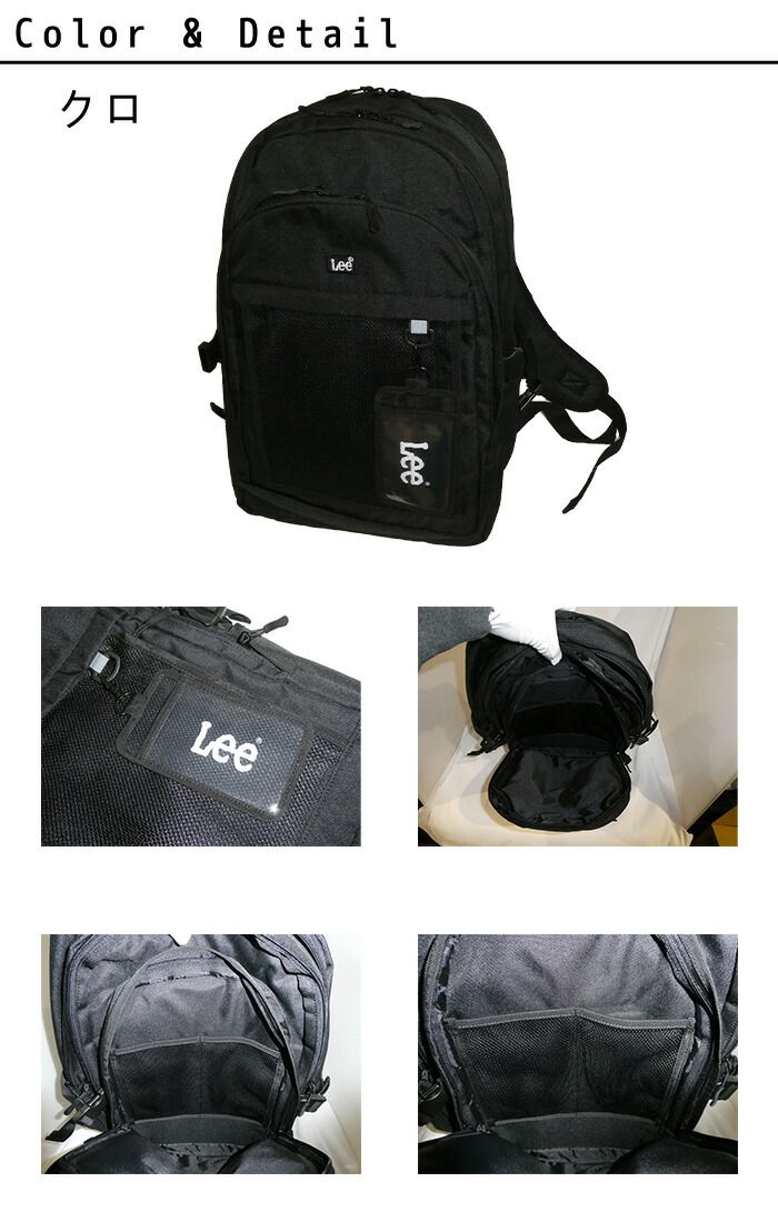 Lee リー D.yeah リュック デイパック リュックサック 32L 320