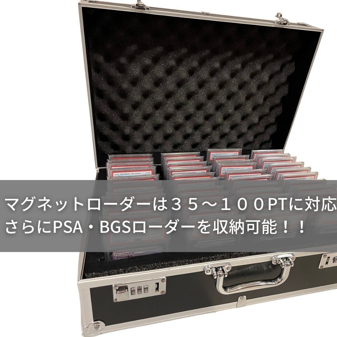 カード用 psa アタッシュケース カード用 16枚収納可能 二重底