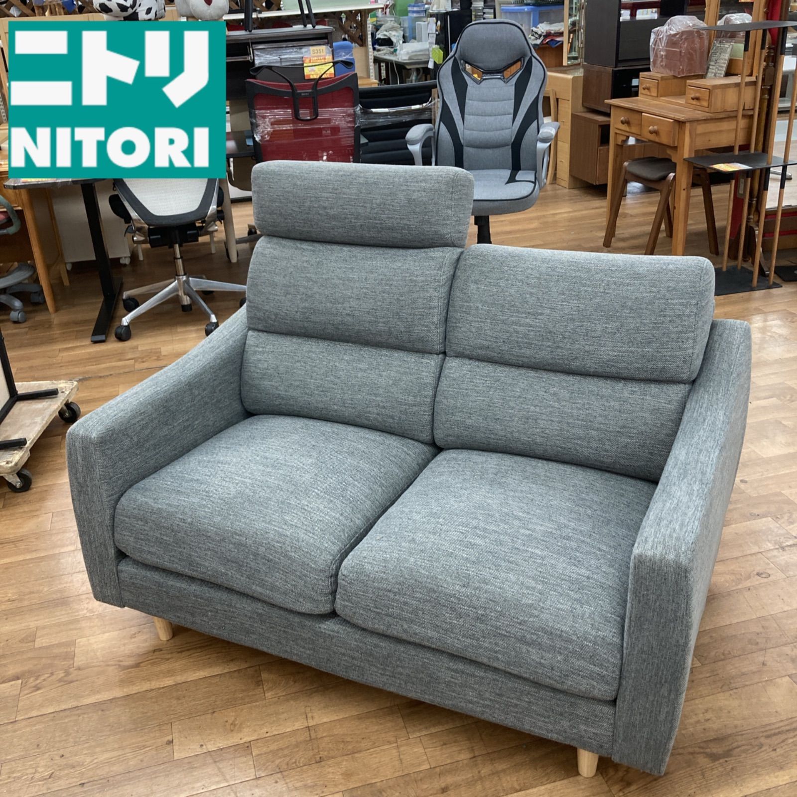 S739 ⭐ NITORI ニトリ ファブリック2Pソファ ヘッドレスト付き