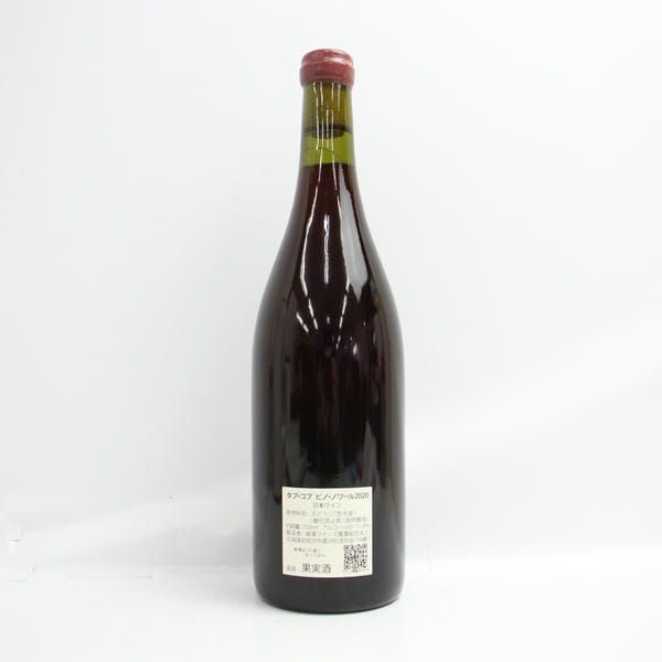 Kondo Vineyard タプ コプ ピノ ノワール 2020 Kondo Vineyard（近藤