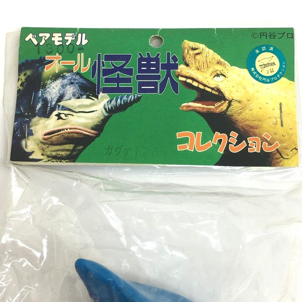 ベアモデル ジャミラ ガヴァドンB ミニソフビ ☆未開封品 ベアモデル ガヴァドンA オール怪獣コレクション