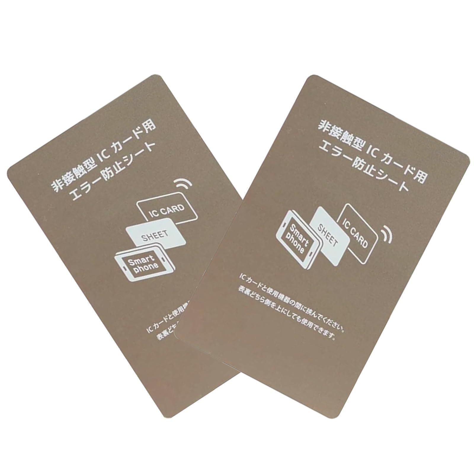 アメージングタイランド・グランドセール 改札 レジ 用エラー防止 Icoca Pasmo 改札 Suica エラー マジック：ザ・ギャザリング