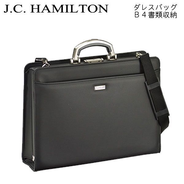 特価】アタッシュケース ハード A3書類対応 豊岡製 日本製 合皮