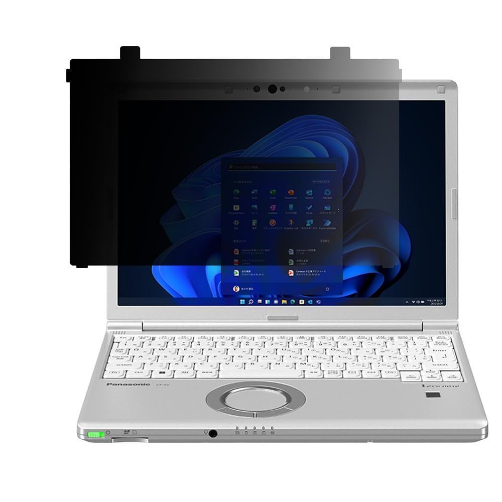 新品 はめ込み型 パナソニック レッツノート 覗き見防止フィルター 12.1インチ 16:10 着脱式 プライバシーフィルター PC 液晶保護フィルム ブルーライトカット 反射防止 着脱簡単 Let's note CF-SV1
