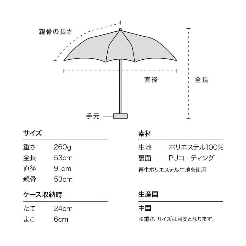 MINI 0 SiNCA 日傘 晴雨兼用 Wpc. ユニセックス 遮熱 SiNCA（シンカ） 折りたたみ傘 完全遮光 : Wpc.日傘 大きい ブラウン《遮光率100%・UV 折りたたみ日傘