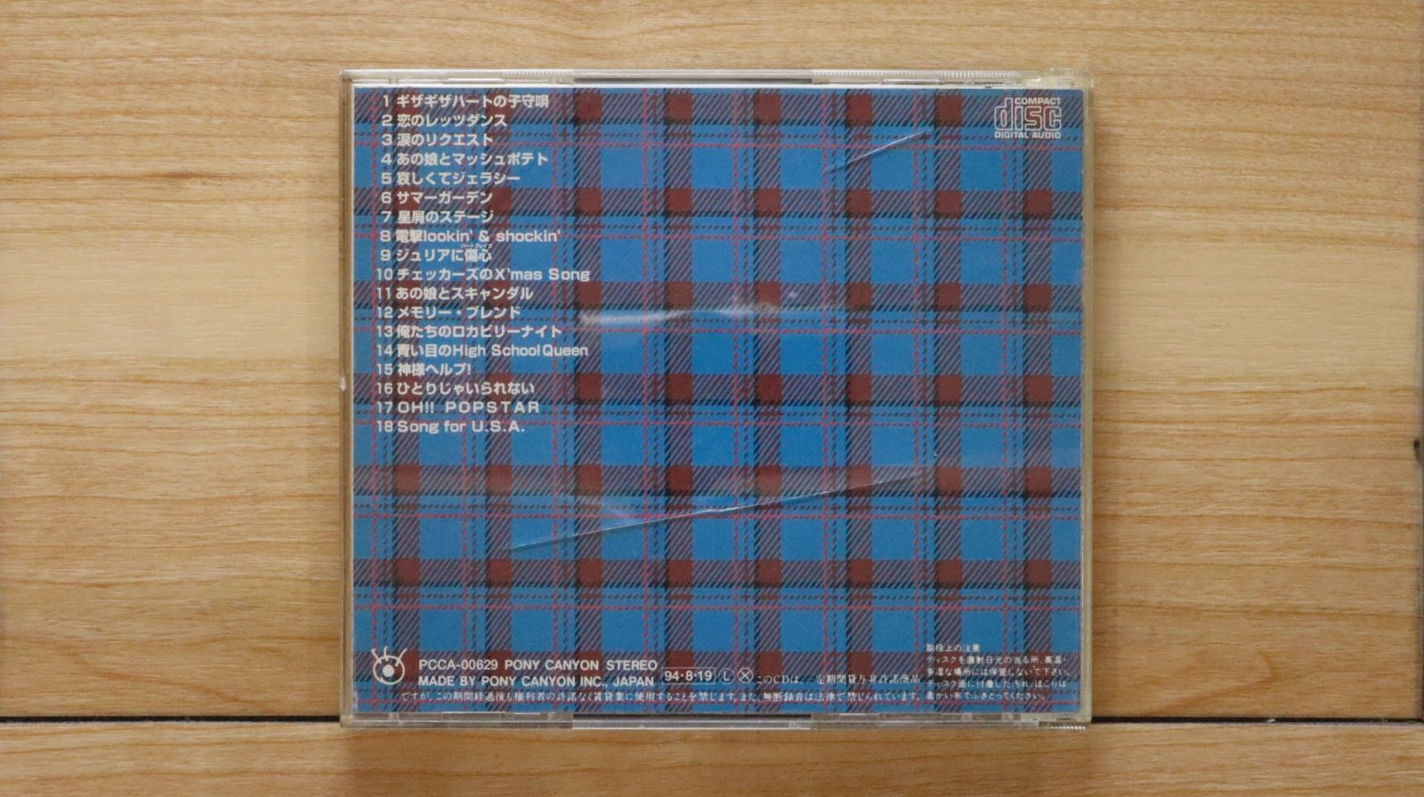 国内盤CD☆ザ・チェッカーズ/The Checkers□ EARLY SINGLES