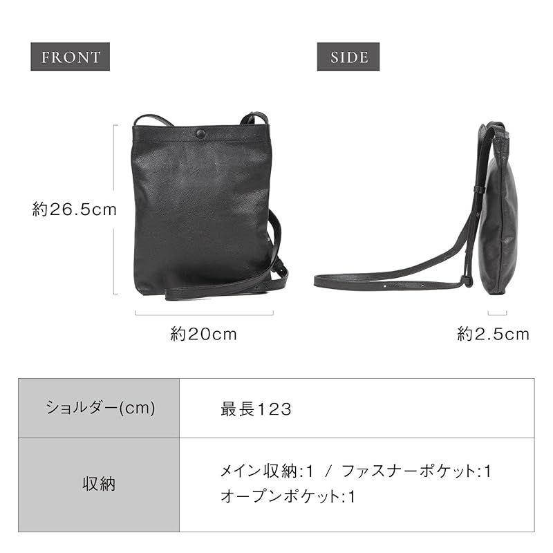 ムラ メンズ サコッシュ 軽量 タテ型 薄型 本革 マグネットボタン付 ブラック WWW_KARIMZIABAT_FR