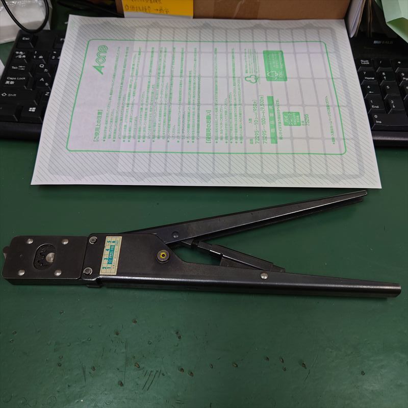 90274-2 手動圧着工具 タイコエレクトロニクス AMP 1個