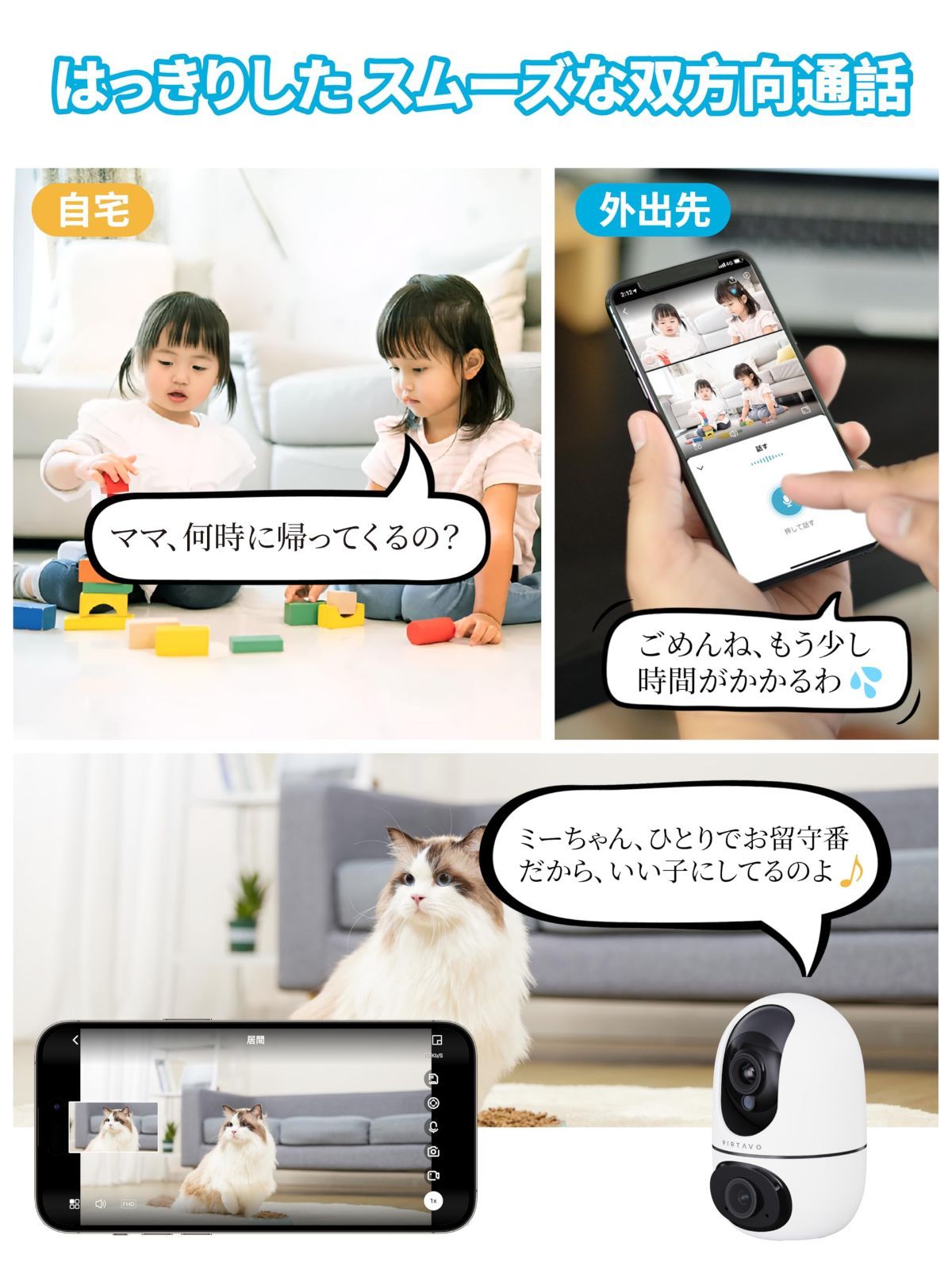 日本語説明書|小型|家庭用|赤ちゃん|子供|高齢者|犬|猫 監視カメラ