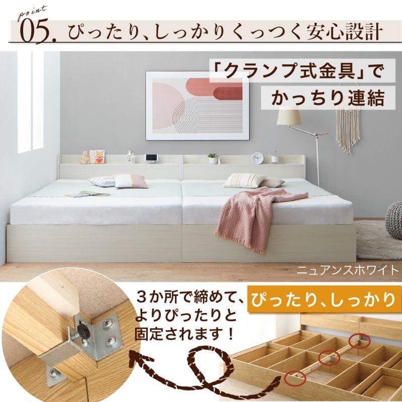 大型 連結ファミリーベッド
