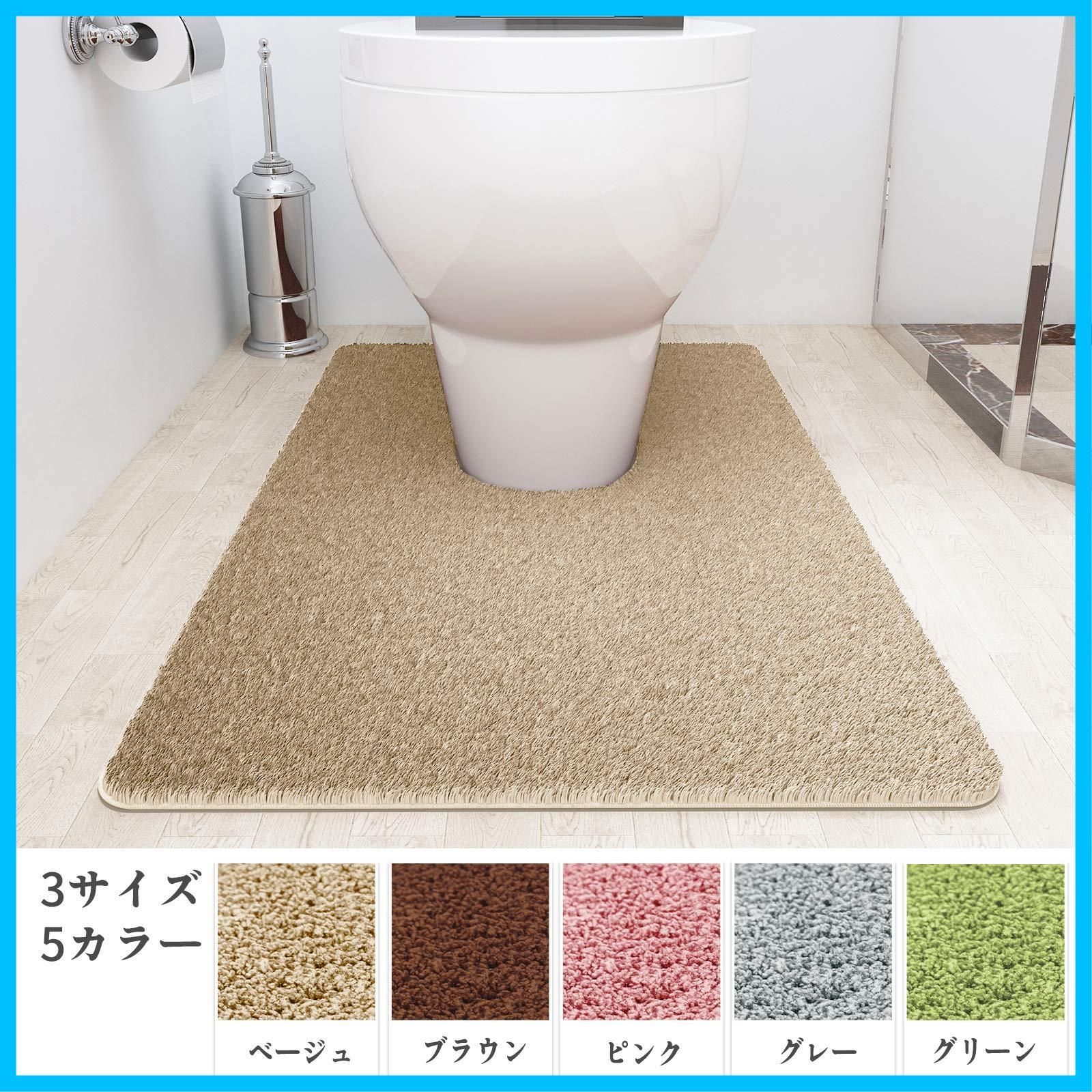 トイレカーペット