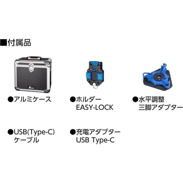 シンワ測定 レーザーロボ LEXIA51AR グリーン 自動追尾回転台受光器セット レーザー 測量 測量用品 測量機器 工事 工具 HRDEVELOPMENT_JP