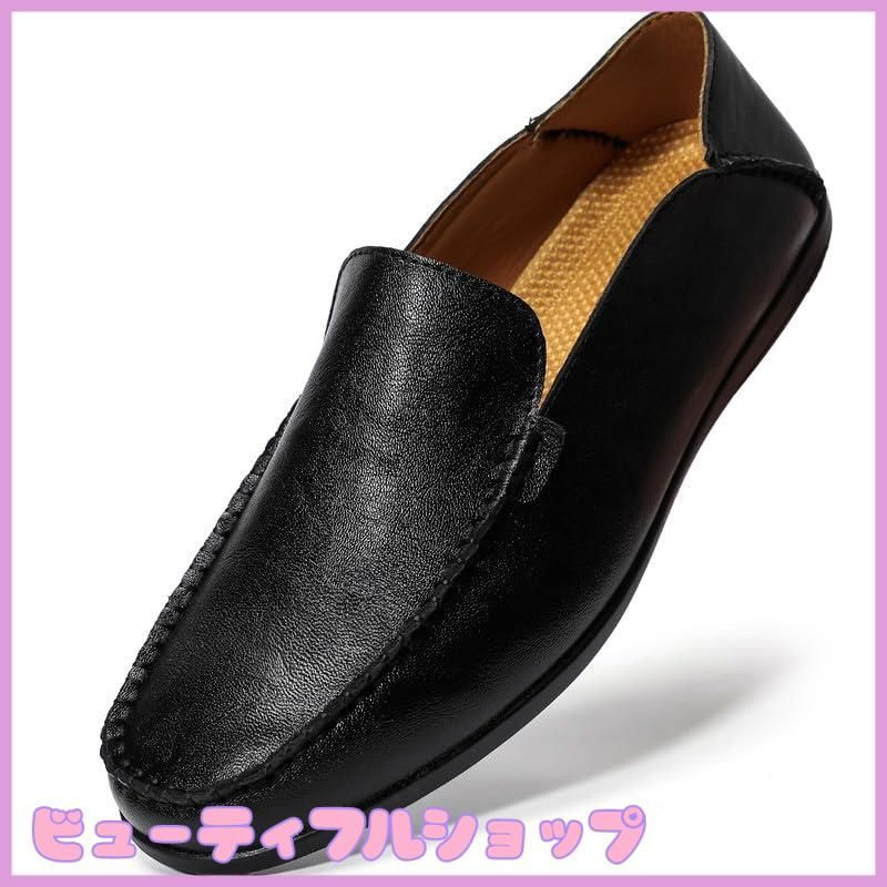 【特価】[todaysunny] メンズ ドライビングシューズ ビジネスシューズ ローファー スリッポン モカシン レザー カジュアル デッキシューズ 紳士靴 手作り 職場用 2種履き方 春夏 カジュアルレザ