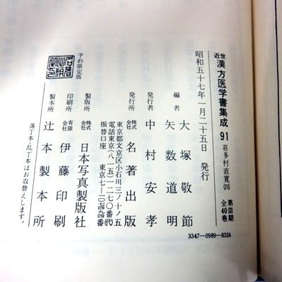 90 91