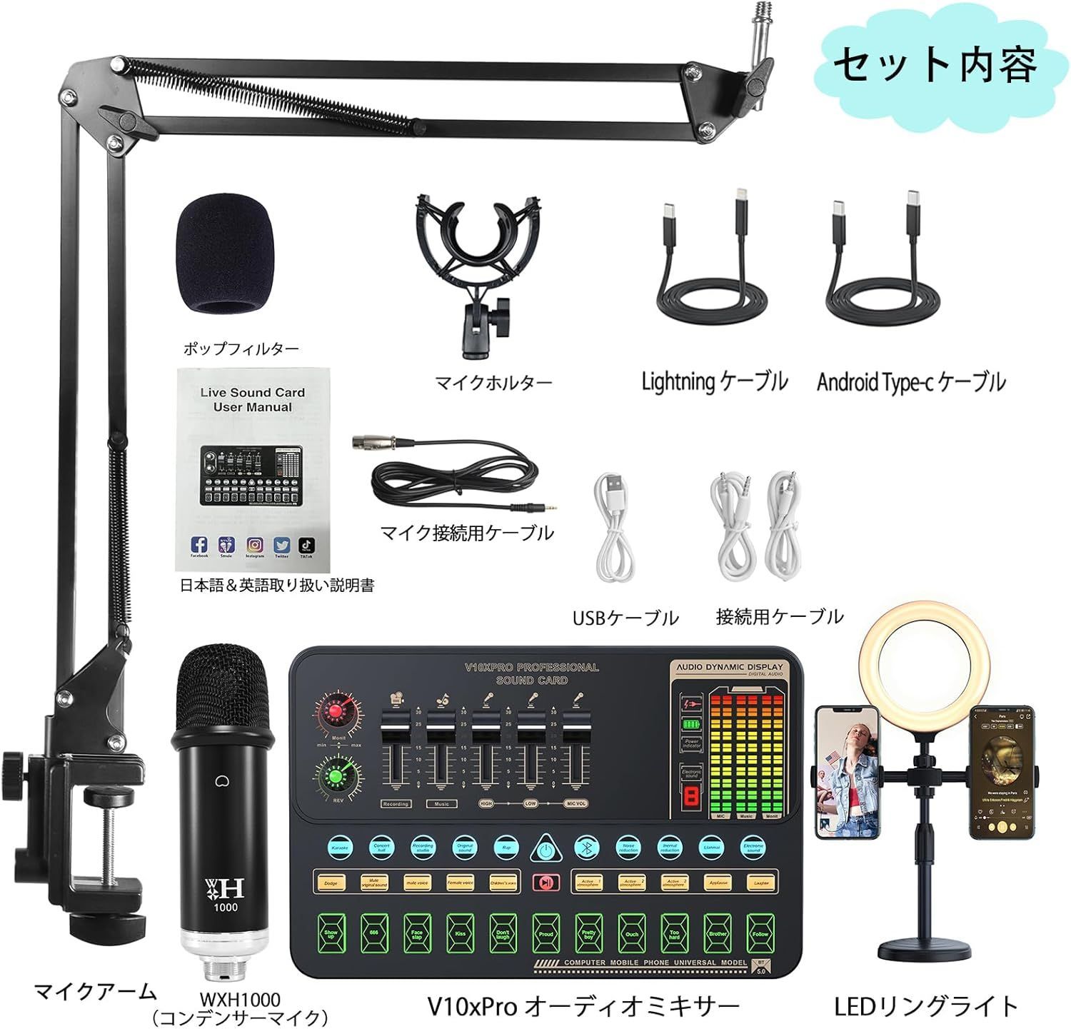 数々の賞を受賞 オーディオミキサー 配信機材セット オーディオインターフェース 配信機器・PA機器・レコーディング機器