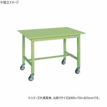 サカエ 中量作業台KTタイプ キャスター付 スチール天板 グリーン 900×750×825mm KT-393SB