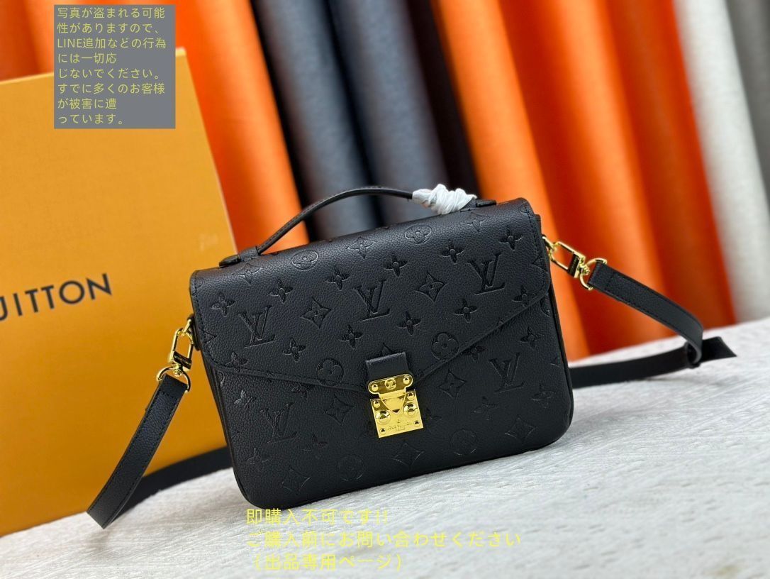 ショルダーバッグ・ポシェット LOUIS VUITTON Orsay MM 楽天市場】【バッグ】LOUIS VUITTON ルイ ヴィトン モノグラム