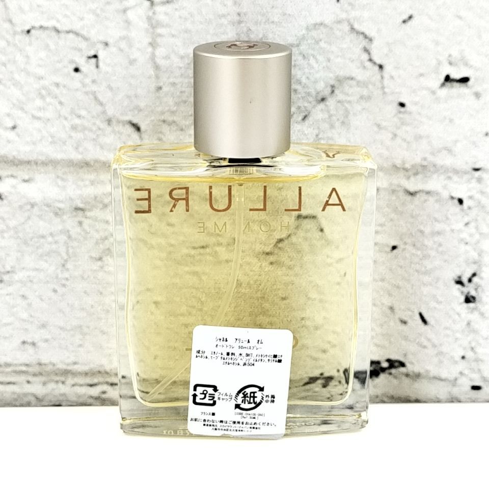 CHANEL 】Z 23 A-1 50ml ほぼ満タン ALLURE HOMME シャネル アリュール