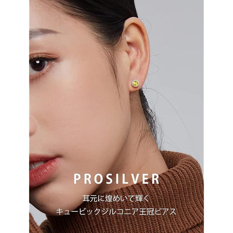 シトリン＆キュービックジルコニアの925シルバーピアス PROSILVER レディース ピアス シルバー925 キュービック