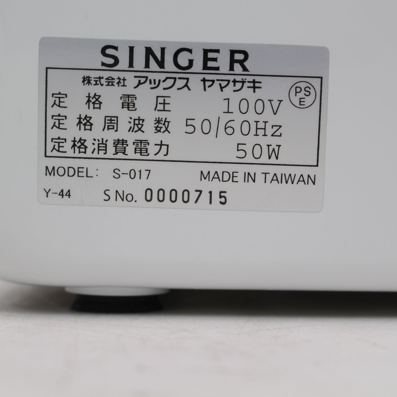 コンピューターミシン MODEL