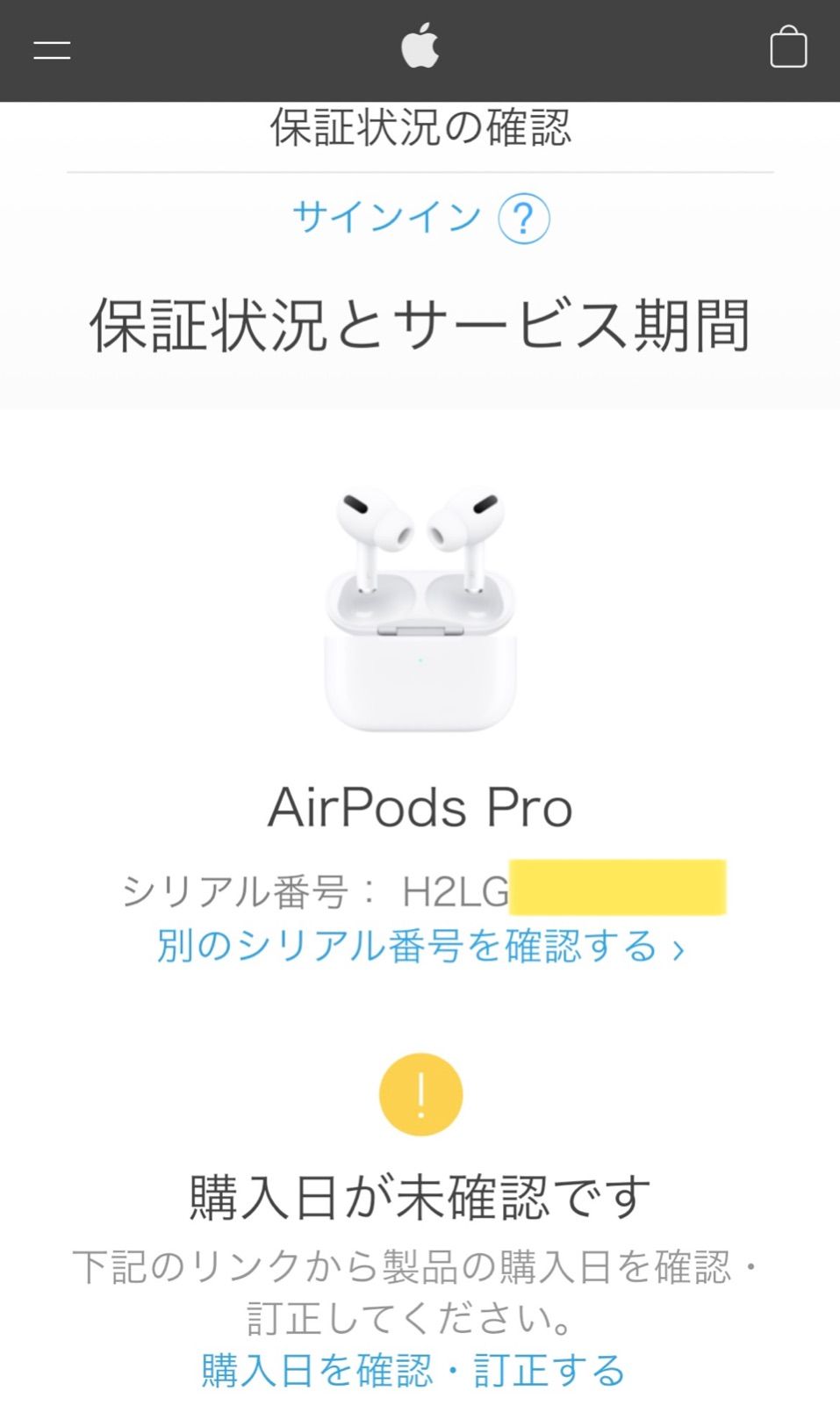 新品・未開封】APPLE MLWK3J/A airpods pro - A shop ⭐︎即日発送可