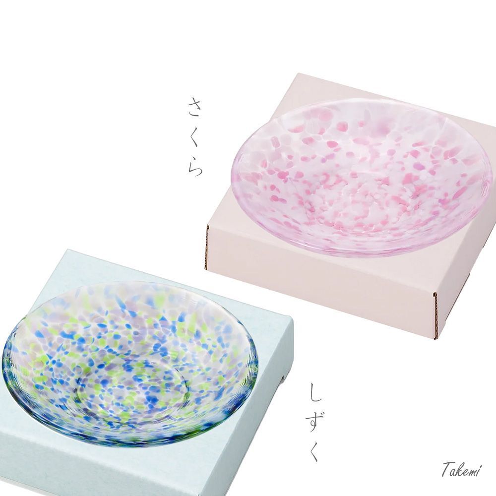 chariza　♪津軽びいどろ　豆皿13点セット 色色豆皿［11月］ | シリーズ | ハンドメイドガラスの伝統工芸品