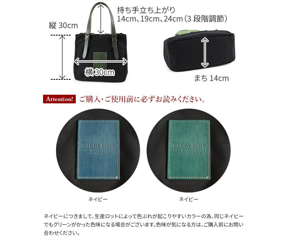 小 ブラック