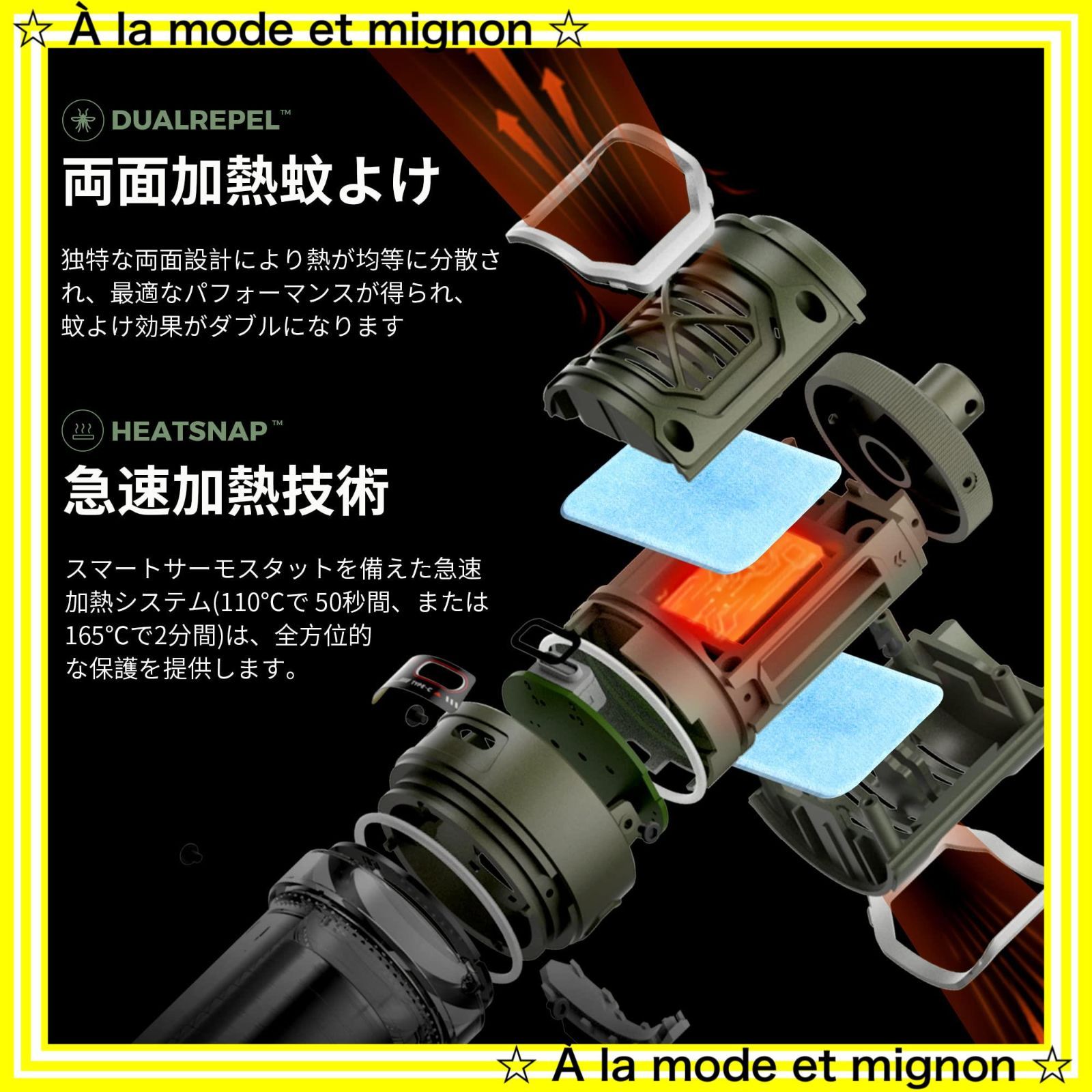 静音