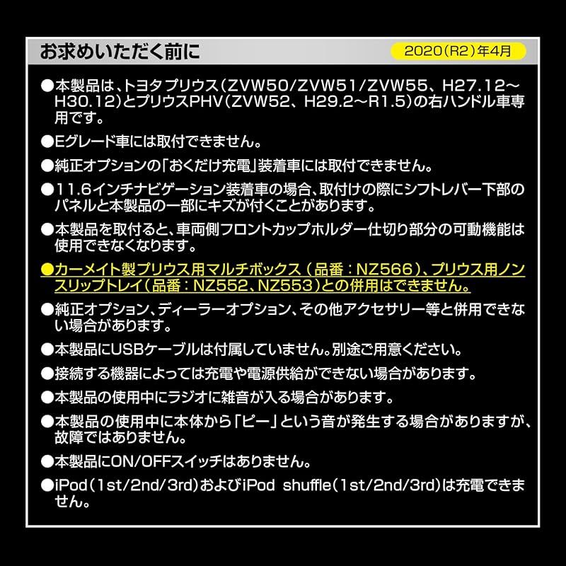 増設電源付き CX500