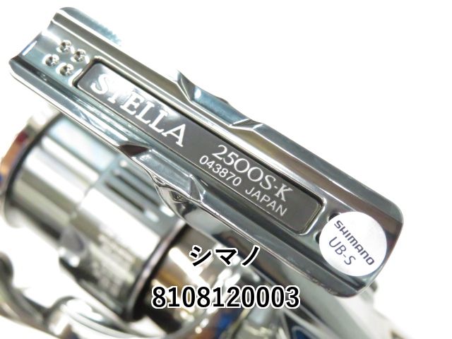 シマノ 22ステラ 2500S (01-8108120003) - メルカリ